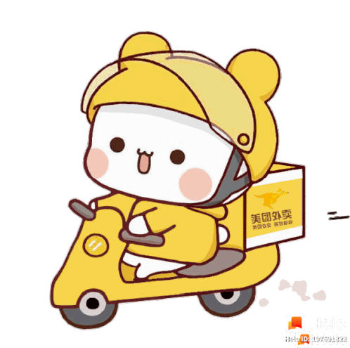 fast-delivery